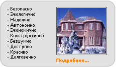 ����� ���������...